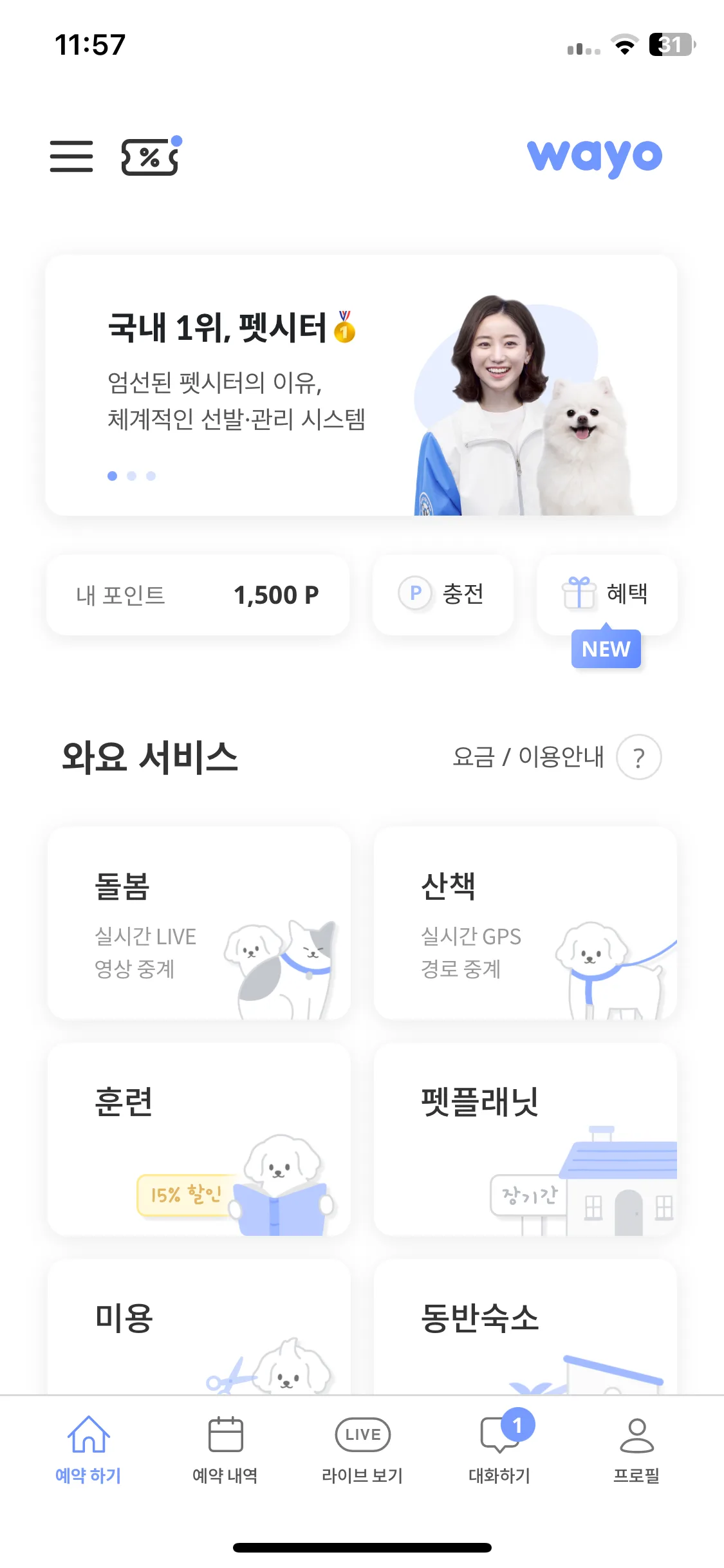 Test Image 1